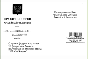 Накопительный взнос по «военной ипотеке» в 2022 году