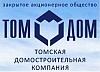 ЗАО «Том-Дом ТДСК»